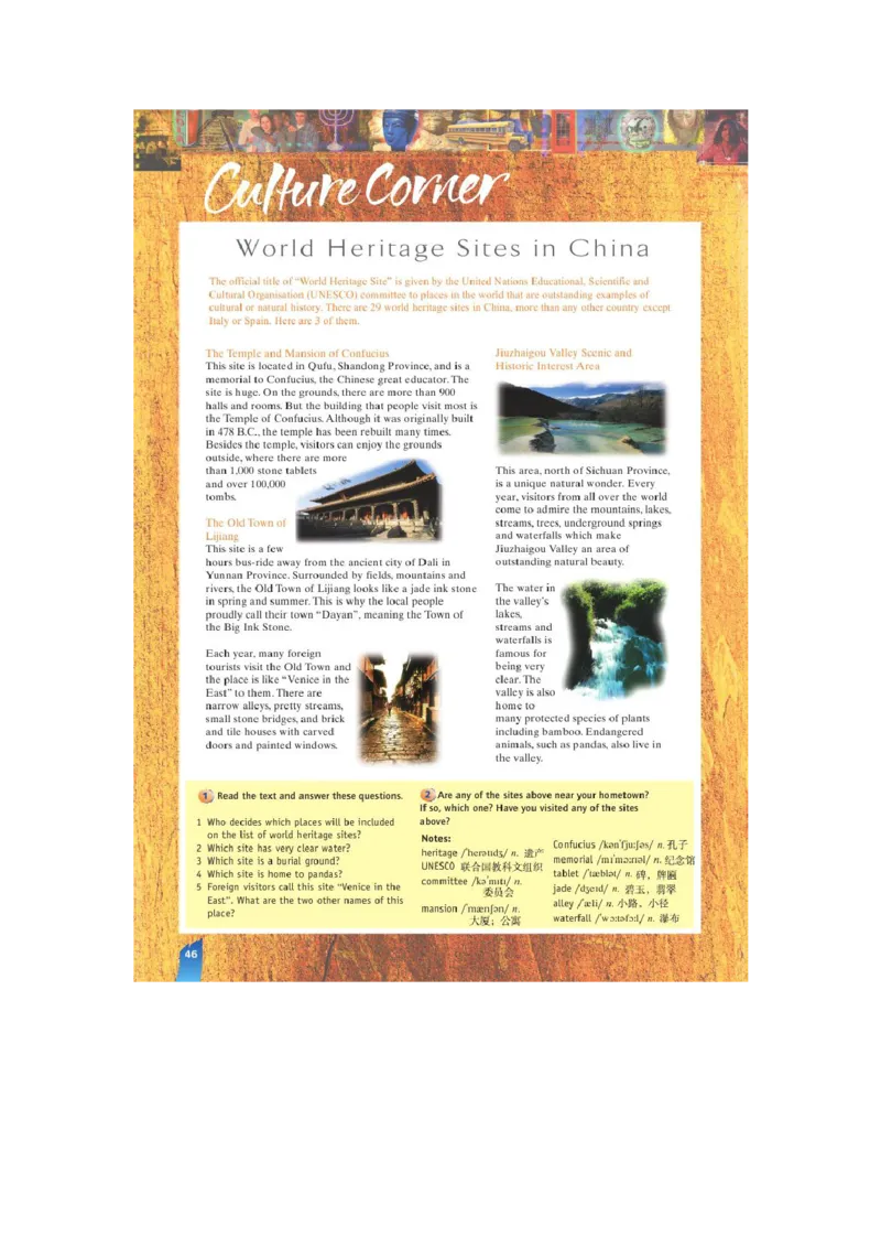 必修2电子教材高清精品资料(1)_教资初高中_教资面试2025教资面试备考资料合集_教资面试资料合集_2025教资面试资料_25上教资面试-小学资料包_20教材：全册_高中_高中英语