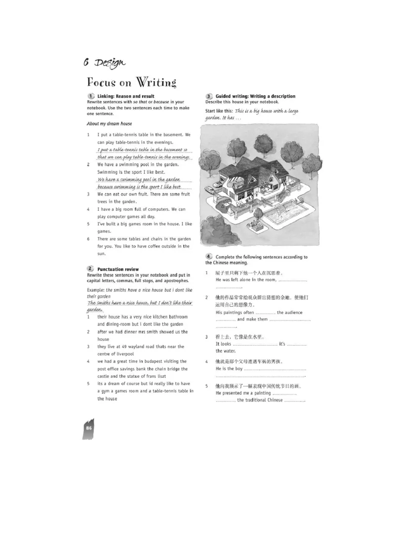 必修2电子教材高清精品资料(1)_教资初高中_教资面试2025教资面试备考资料合集_教资面试资料合集_2025教资面试资料_25上教资面试-小学资料包_20教材：全册_高中_高中英语