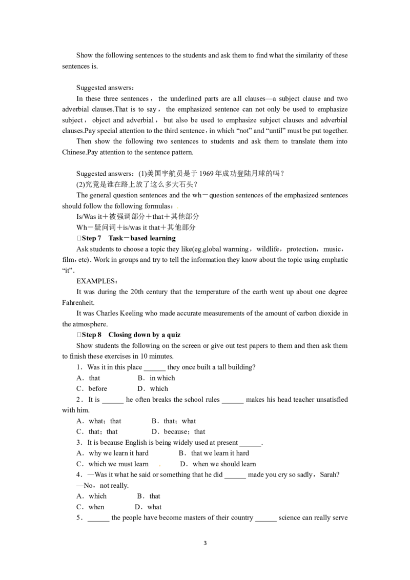选修六Unit4GlobalwarmingPeriod3(1)_教资初高中_教资面试2025教资面试备考资料合集_教资面试资料合集_2025教资面试资料_25上教资面试-小学资料包_19教案：合集_高中学科全册教案