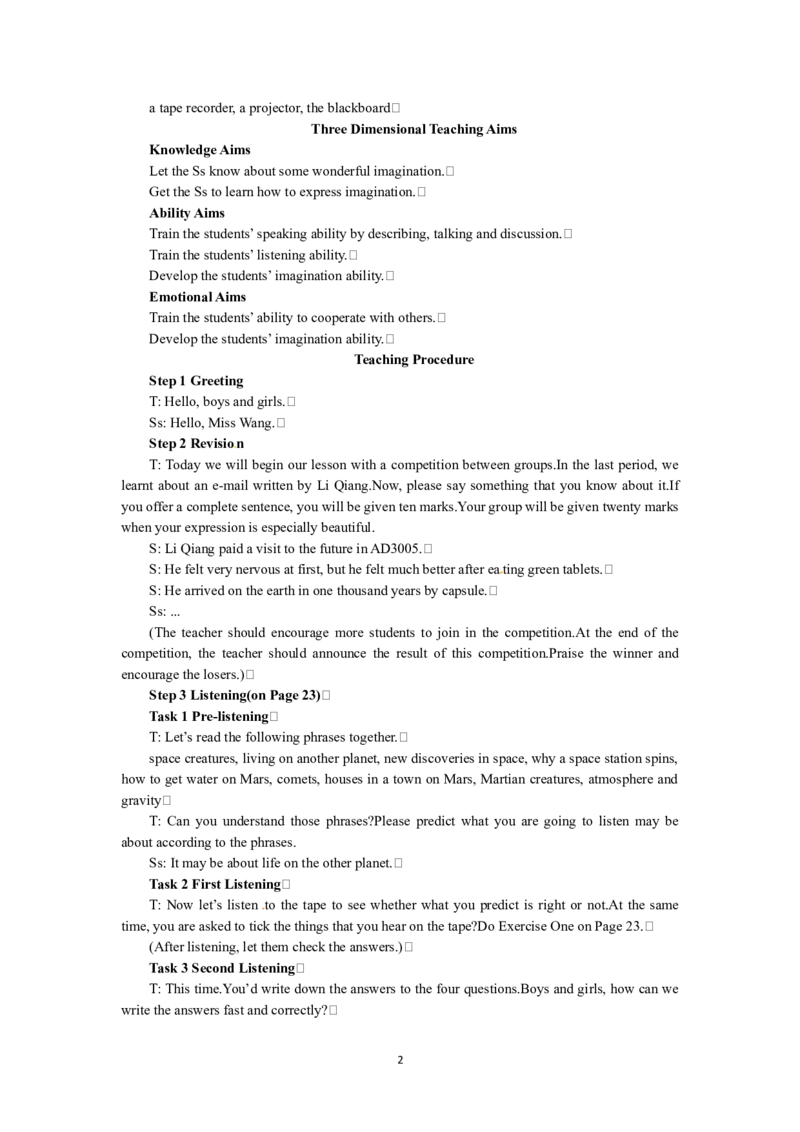 必修五（Unit3LifeinthefuturePeriod3）(1)_教资初高中_教资面试2025教资面试备考资料合集_教资面试资料合集_2025教资面试资料_25上教资面试-小学资料包_19教案：合集