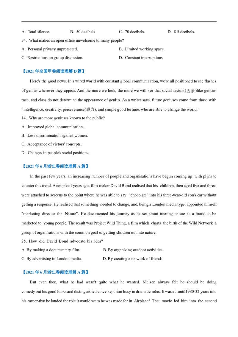 考点12-阅读之细节理解题(原卷版）_3.2025英语总复习_2023年新高考资料_一轮复习_备战2023年高考英语一轮复习考点帮（新高考专用）_考点12-阅读之细节理解题
