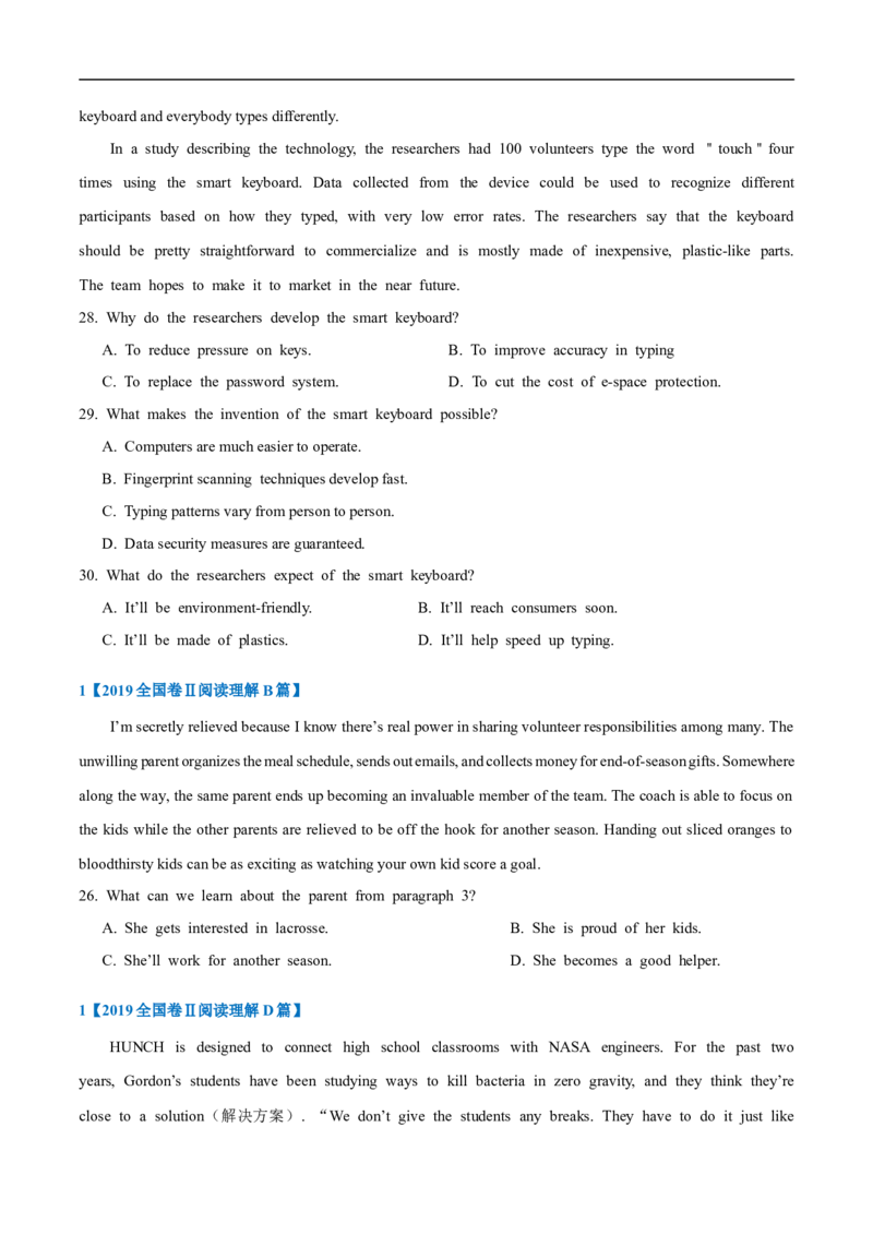 考点12-阅读之细节理解题(原卷版）_3.2025英语总复习_2023年新高考资料_一轮复习_备战2023年高考英语一轮复习考点帮（新高考专用）_考点12-阅读之细节理解题