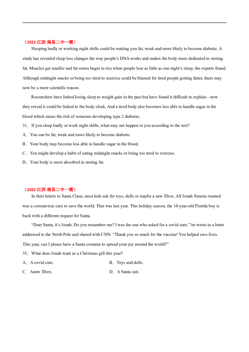 考点12-阅读之细节理解题(原卷版）_3.2025英语总复习_2023年新高考资料_一轮复习_备战2023年高考英语一轮复习考点帮（新高考专用）_考点12-阅读之细节理解题
