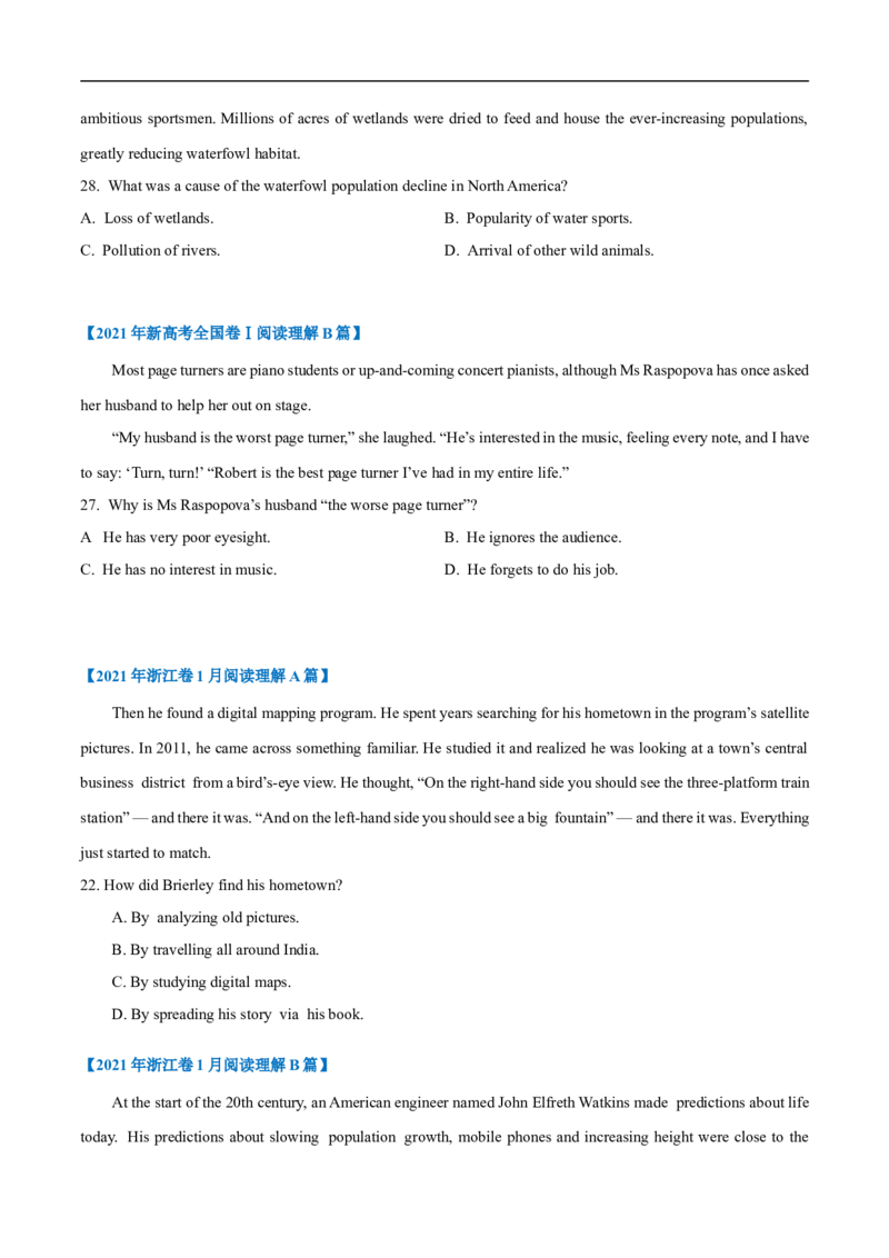 考点12-阅读之细节理解题(原卷版）_3.2025英语总复习_2023年新高考资料_一轮复习_备战2023年高考英语一轮复习考点帮（新高考专用）_考点12-阅读之细节理解题
