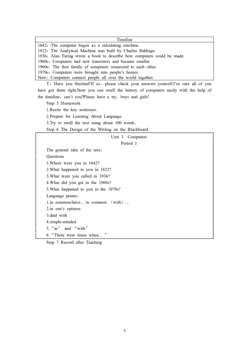 必修二（Unit3Computers--Period1Reading）（教师帮APP备考QQ群193480576）(1)_教资初高中_教资面试2025教资面试备考资料合集_教资面试资料合集_2025教资面试资料_25上教资面试-小学资料包