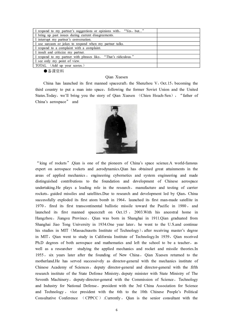 必修一（Unit5NelsonMandela&mdash;amodernherothe4thperiod）（教师帮APP备考QQ群193480576）(1)_教资初高中_教资面试2025教资面试备考资料合集_教资面试资料合集_2025教资面试资料_19教案：合集