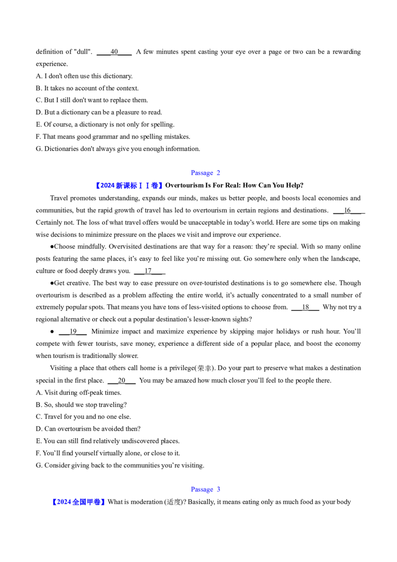 考点31阅读七选五-段尾设空题（核心考点精讲精练）-备战2025年高考英语一轮复习考点帮（新高考通用）（原卷版)_3.2025英语总复习_2025年新高考资料_一轮复习