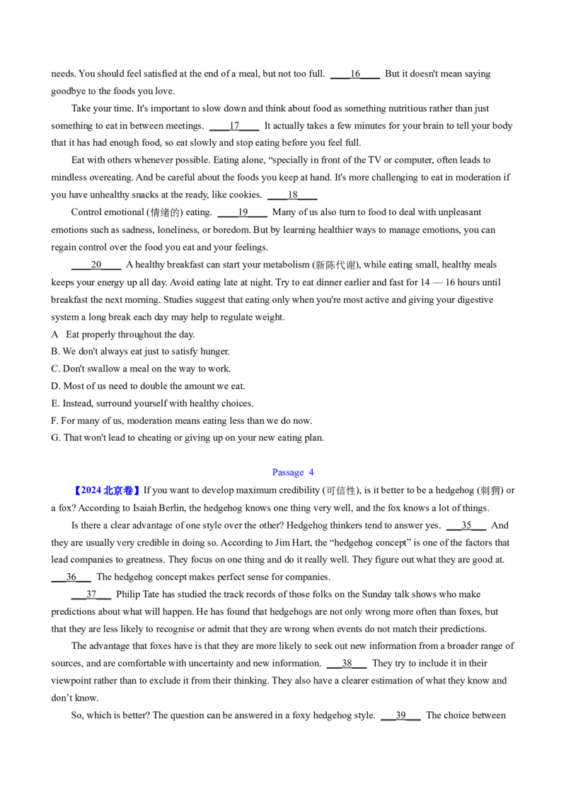 考点31阅读七选五-段尾设空题（核心考点精讲精练）-备战2025年高考英语一轮复习考点帮（新高考通用）（原卷版)_3.2025英语总复习_2025年新高考资料_一轮复习
