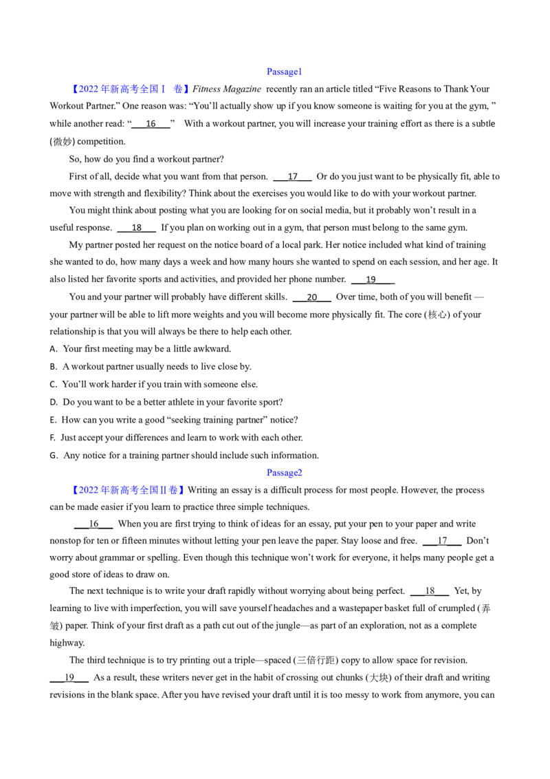 考点31阅读七选五-段尾设空题（核心考点精讲精练）-备战2025年高考英语一轮复习考点帮（新高考通用）（原卷版)_3.2025英语总复习_2025年新高考资料_一轮复习