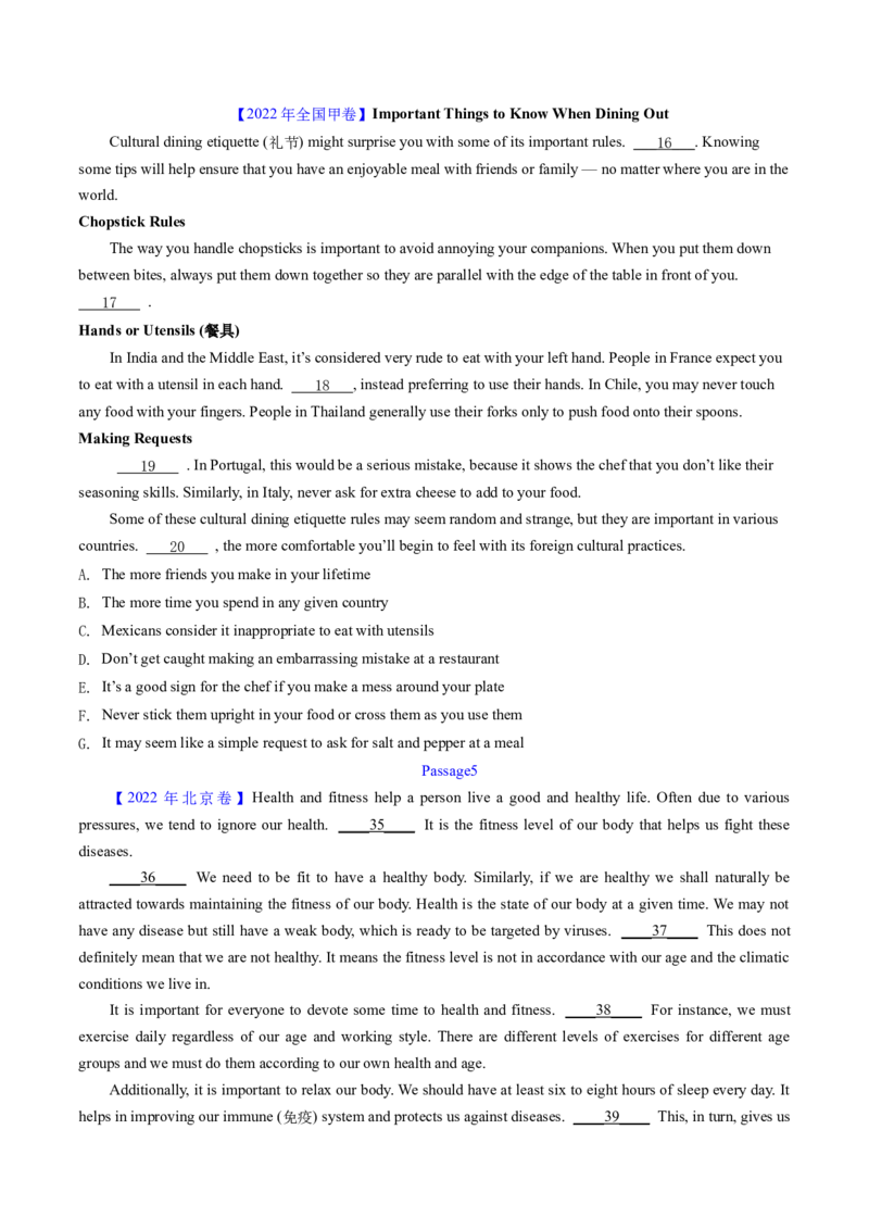考点31阅读七选五-段尾设空题（核心考点精讲精练）-备战2025年高考英语一轮复习考点帮（新高考通用）（原卷版)_3.2025英语总复习_2025年新高考资料_一轮复习
