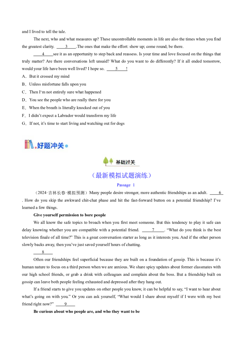 考点31阅读七选五-段尾设空题（核心考点精讲精练）-备战2025年高考英语一轮复习考点帮（新高考通用）（原卷版)_3.2025英语总复习_2025年新高考资料_一轮复习