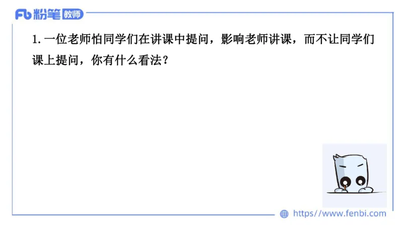 结构化200题-社会现象04(1)_教资初高中_教资面试2025教资面试备考资料合集_教资面试资料合集_2025教资面试资料_25上教资面试fb系统班_补充课：结构化试题200题_004社会现象