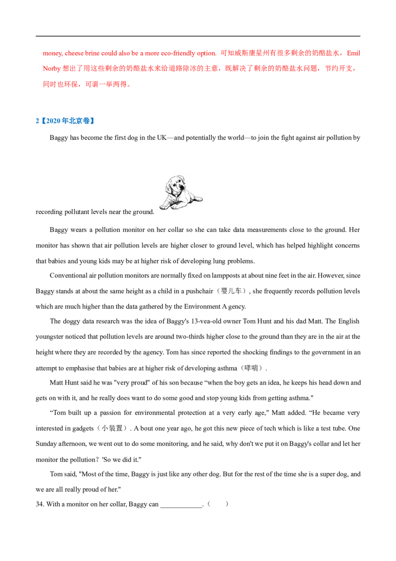 考点17-阅读之说明文(解析版）_3.2025英语总复习_2023年新高考资料_一轮复习_备战2023年高考英语一轮复习考点帮（新高考专用）_考点17-阅读之说明文
