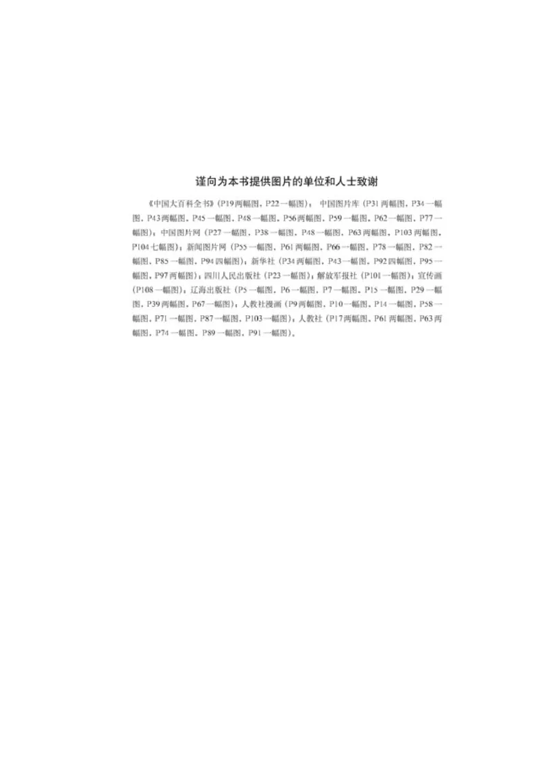 高中政治必修4生活与哲学(1)_教资初高中_教资面试2025教资面试备考资料合集_教资面试资料合集_2025教资面试资料_25上教资面试-小学资料包_20教材：全册_高中_高中政治