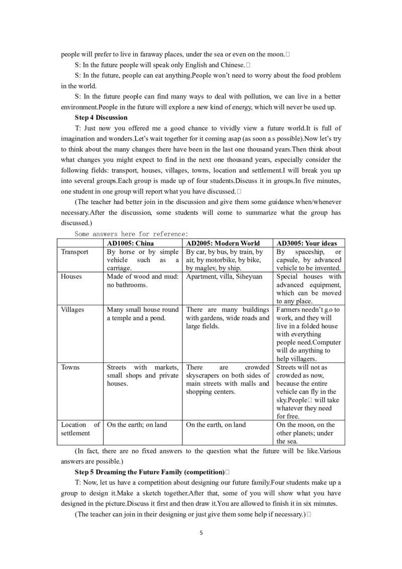 必修五（Unit3LifeinthefuturePeriod1）(1)_教资初高中_教资面试2025教资面试备考资料合集_教资面试资料合集_2025教资面试资料_25上教资面试-小学资料包_19教案：合集