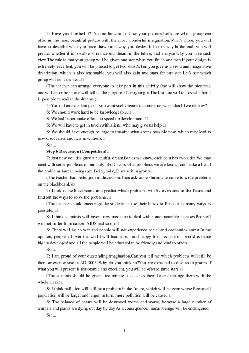 必修五（Unit3LifeinthefuturePeriod1）(1)_教资初高中_教资面试2025教资面试备考资料合集_教资面试资料合集_2025教资面试资料_25上教资面试-小学资料包_19教案：合集