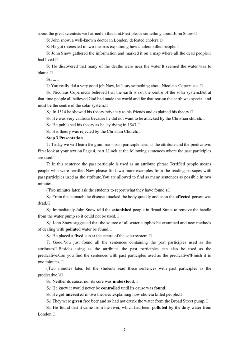 必修五（Unit1GreatscientistsPeriod5）(1)_教资初高中_教资面试2025教资面试备考资料合集_教资面试资料合集_2025教资面试资料_25上教资面试-小学资料包_19教案：合集
