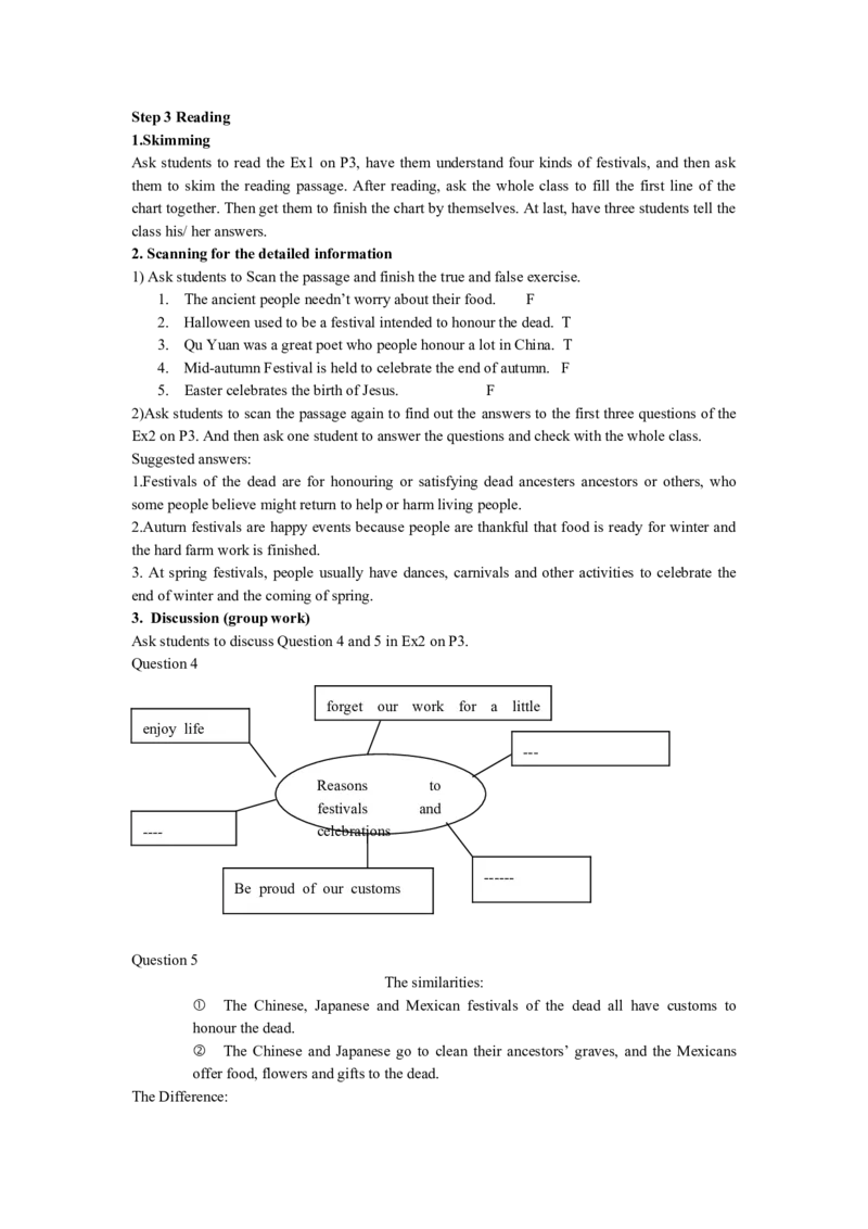 必修3全套教案（54页）(1)_教资初高中_教资面试2025教资面试备考资料合集_教资面试资料合集_2025教资面试资料_25上教资面试-小学资料包_19教案：合集_高中学科全册教案