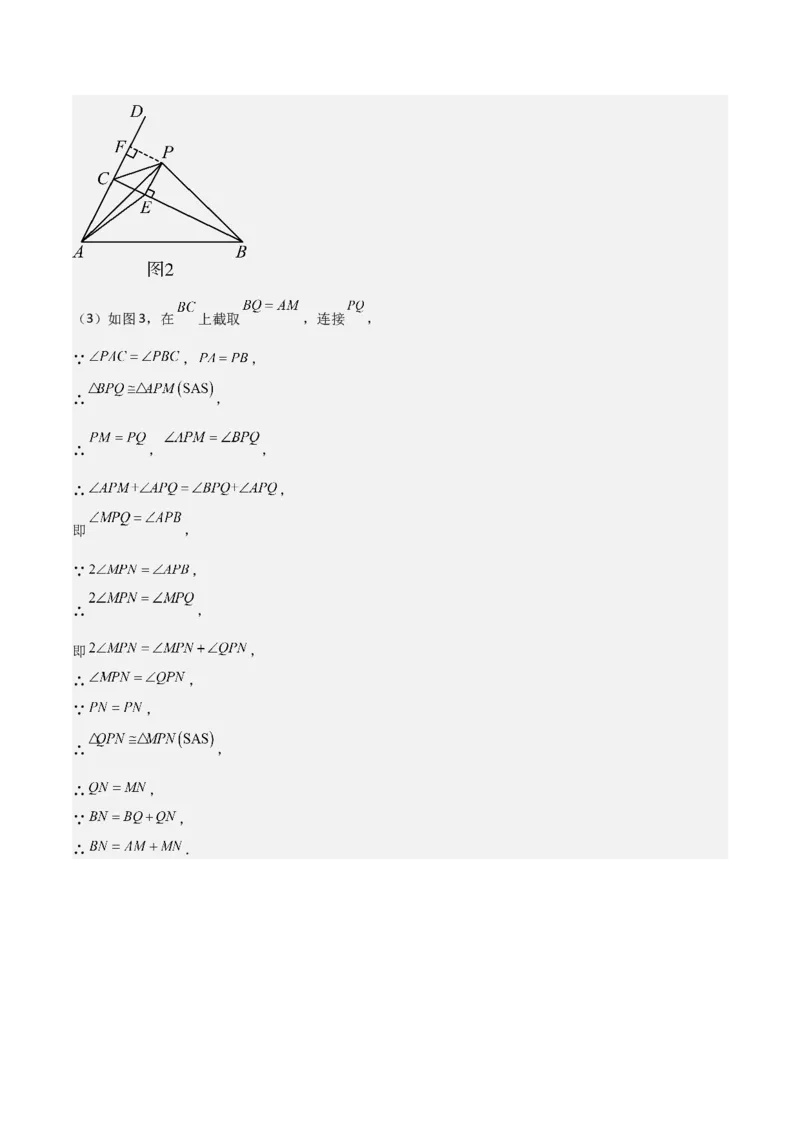 17.1勾股定理（单元教学设计）-（人教版）_初中数学_八年级数学下册（人教版）_大单元教学课件+教学设计-U42_第十七章勾股定理