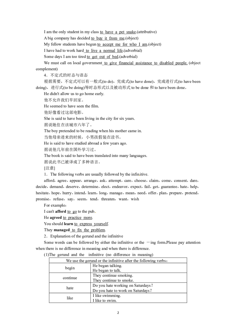 选修七Unit1LivingwellPeriod3(1)_教资初高中_教资面试2025教资面试备考资料合集_教资面试资料合集_2025教资面试资料_25上教资面试-小学资料包_19教案：合集_高中学科全册教案