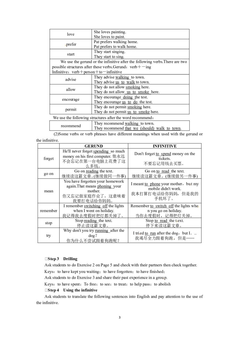 选修七Unit1LivingwellPeriod3(1)_教资初高中_教资面试2025教资面试备考资料合集_教资面试资料合集_2025教资面试资料_25上教资面试-小学资料包_19教案：合集_高中学科全册教案