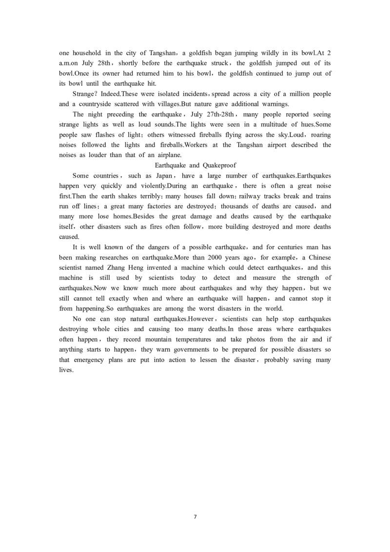 必修一（Unit4Earthquakesthe2ndperiod）（教师帮APP备考QQ群193480576）(1)_教资初高中_教资面试2025教资面试备考资料合集_教资面试资料合集_2025教资面试资料_25上教资面试-小学资料包