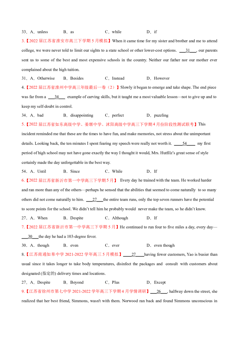 考点4--行文逻辑--练考点--熟能生巧（学生版）_3.2025英语总复习_2023年新高考资料_一轮复习_2023年高考英语一轮复习完形填空满分攻略（讲练）_考点4--行文逻辑--练考点--熟能生巧