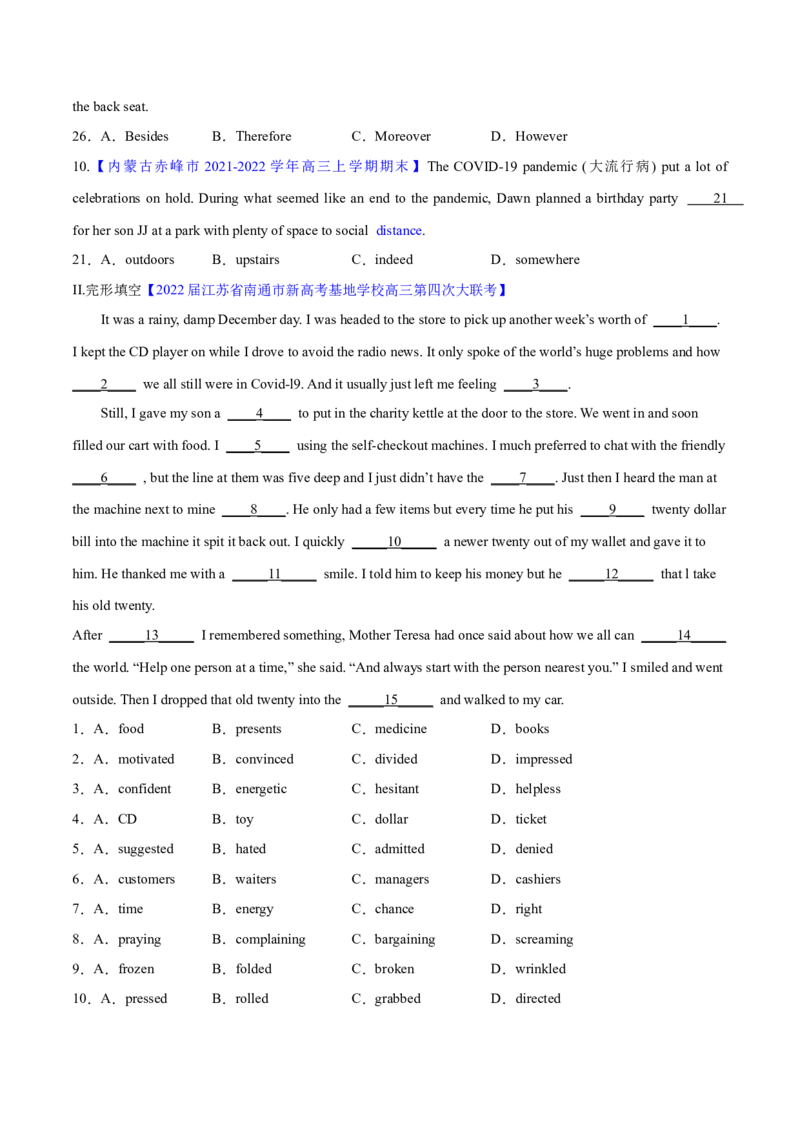 考点4--行文逻辑--练考点--熟能生巧（学生版）_3.2025英语总复习_2023年新高考资料_一轮复习_2023年高考英语一轮复习完形填空满分攻略（讲练）_考点4--行文逻辑--练考点--熟能生巧