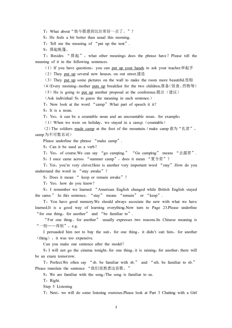 必修一（Unit3Traveljournalthe5thperiod）（教师帮APP备考QQ群193480576）(1)_教资初高中_教资面试2025教资面试备考资料合集_教资面试资料合集_2025教资面试资料_25上教资面试-小学资料包