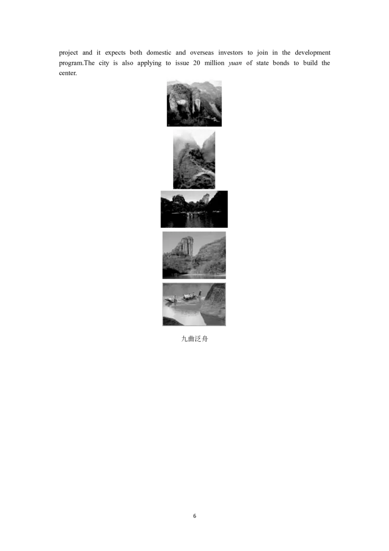 必修一（Unit3Traveljournalthe5thperiod）（教师帮APP备考QQ群193480576）(1)_教资初高中_教资面试2025教资面试备考资料合集_教资面试资料合集_2025教资面试资料_25上教资面试-小学资料包