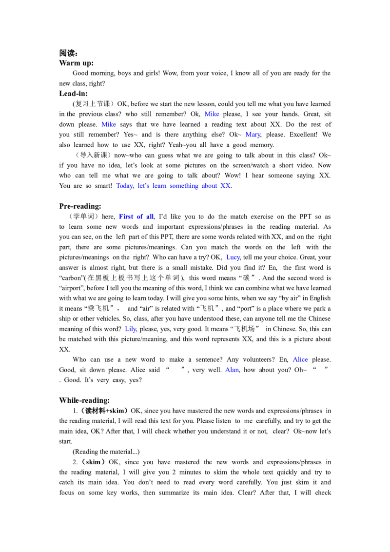 阅读逐字稿_教资初高中_教资面试2025教资面试备考资料合集_教资面试资料合集_2025教资面试资料_25上教资面试中学合集_教资面试逐字稿_高中英语面试逐字稿合集