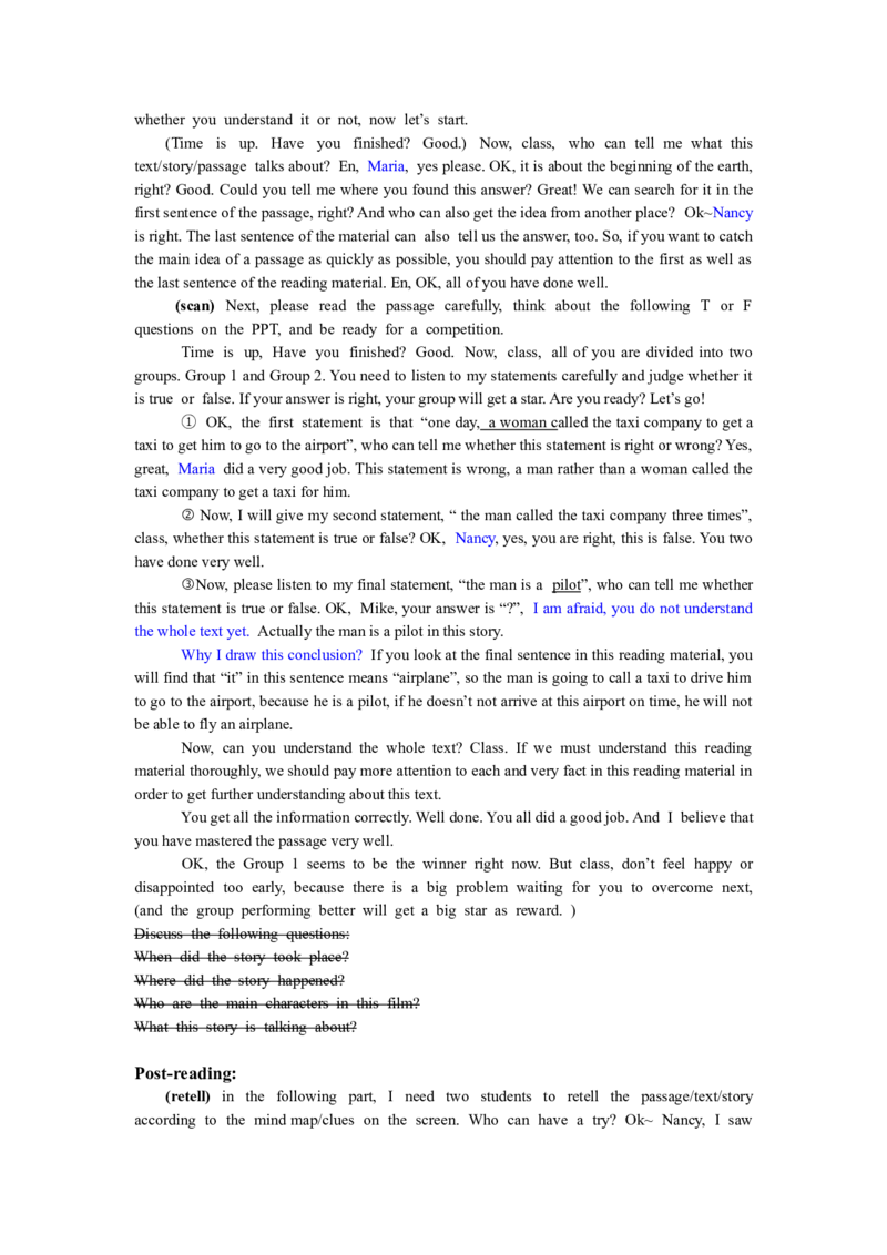 阅读逐字稿_教资初高中_教资面试2025教资面试备考资料合集_教资面试资料合集_2025教资面试资料_25上教资面试中学合集_教资面试逐字稿_高中英语面试逐字稿合集