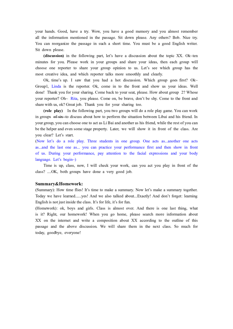 阅读逐字稿_教资初高中_教资面试2025教资面试备考资料合集_教资面试资料合集_2025教资面试资料_25上教资面试中学合集_教资面试逐字稿_高中英语面试逐字稿合集