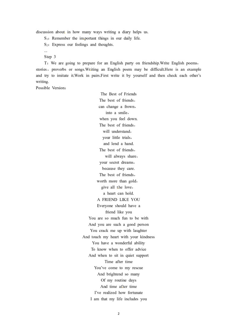 必修一（Unit1Friendshipthe7thperiod）（教师帮APP备考QQ群193480576）(1)_教资初高中_教资面试2025教资面试备考资料合集_教资面试资料合集_2025教资面试资料_25上教资面试-小学资料包