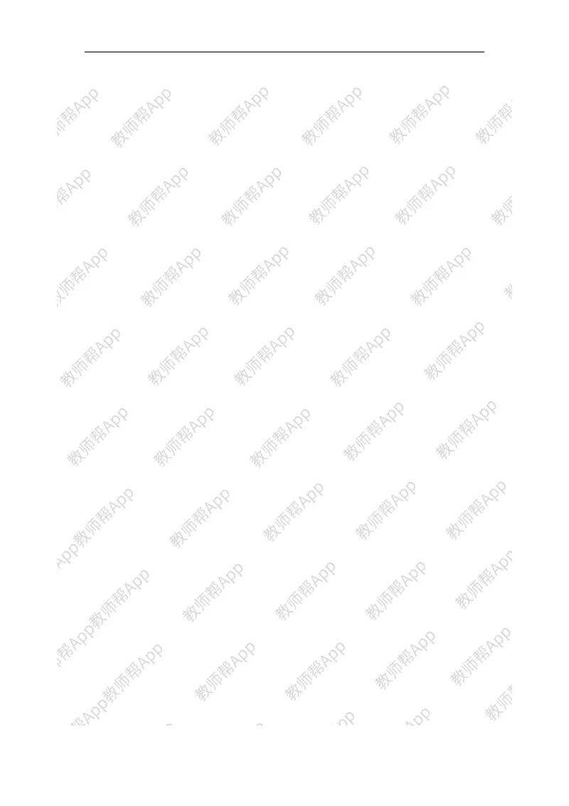 高一政治《国家财政》教案(1)_教资初高中_教资面试2025教资面试备考资料合集_教资面试资料合集_2025教资面试资料_25上教资面试-小学资料包_19教案：合集_高中学科全册教案