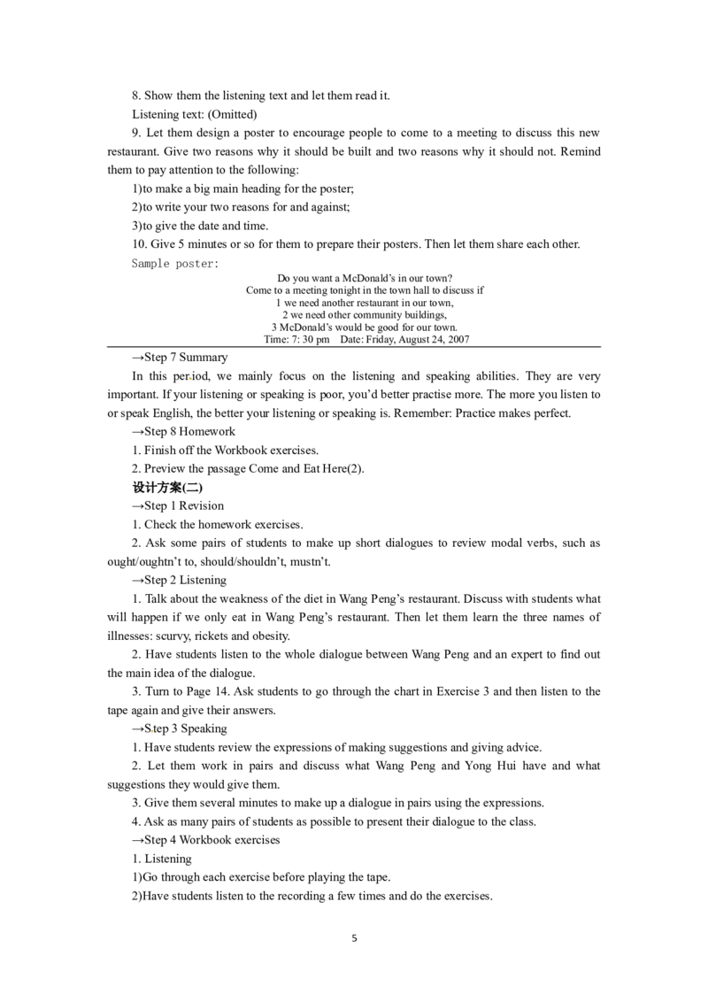 必修三Unit2HealthyeatingPeriod4UsinglanguageListeningandspeaking（教师帮APP备考QQ群193480576）(1)_教资初高中_教资面试2025教资面试备考资料合集_教资面试资料合集_2025教资面试资料