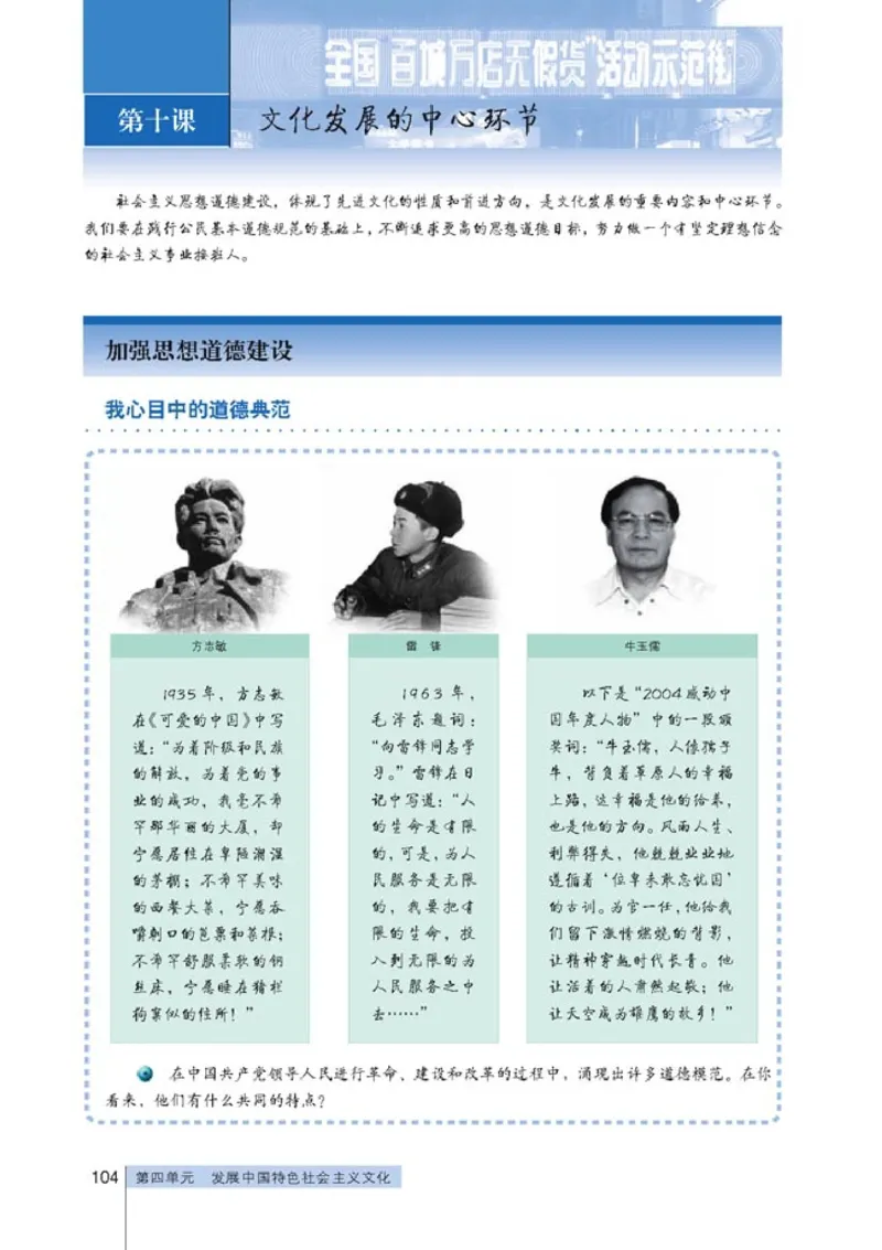 高中政治必修3文化生活(1)_教资初高中_教资面试2025教资面试备考资料合集_教资面试资料合集_2025教资面试资料_25上教资面试-小学资料包_20教材：全册_高中_高中政治