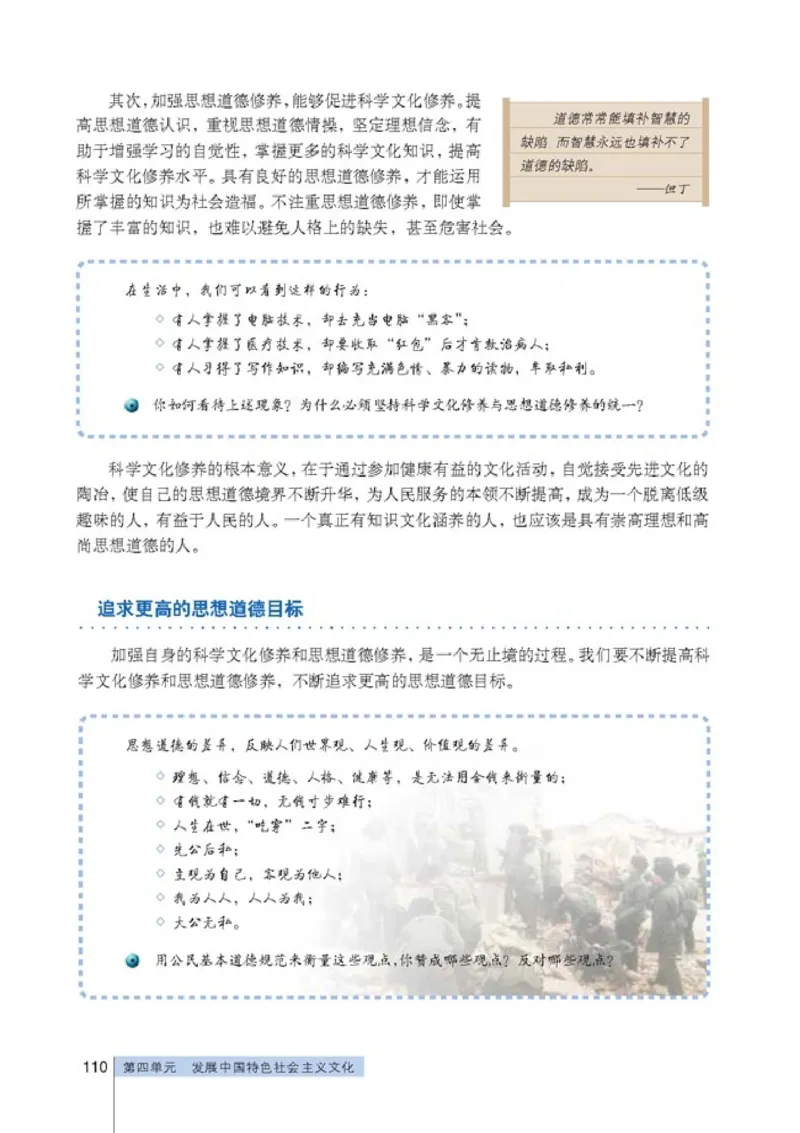 高中政治必修3文化生活(1)_教资初高中_教资面试2025教资面试备考资料合集_教资面试资料合集_2025教资面试资料_25上教资面试-小学资料包_20教材：全册_高中_高中政治