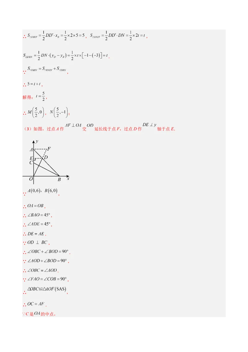 15.2画轴对称的图形（题型专练）（解析版）_初中数学_八年级数学上册（人教版）_分层作业