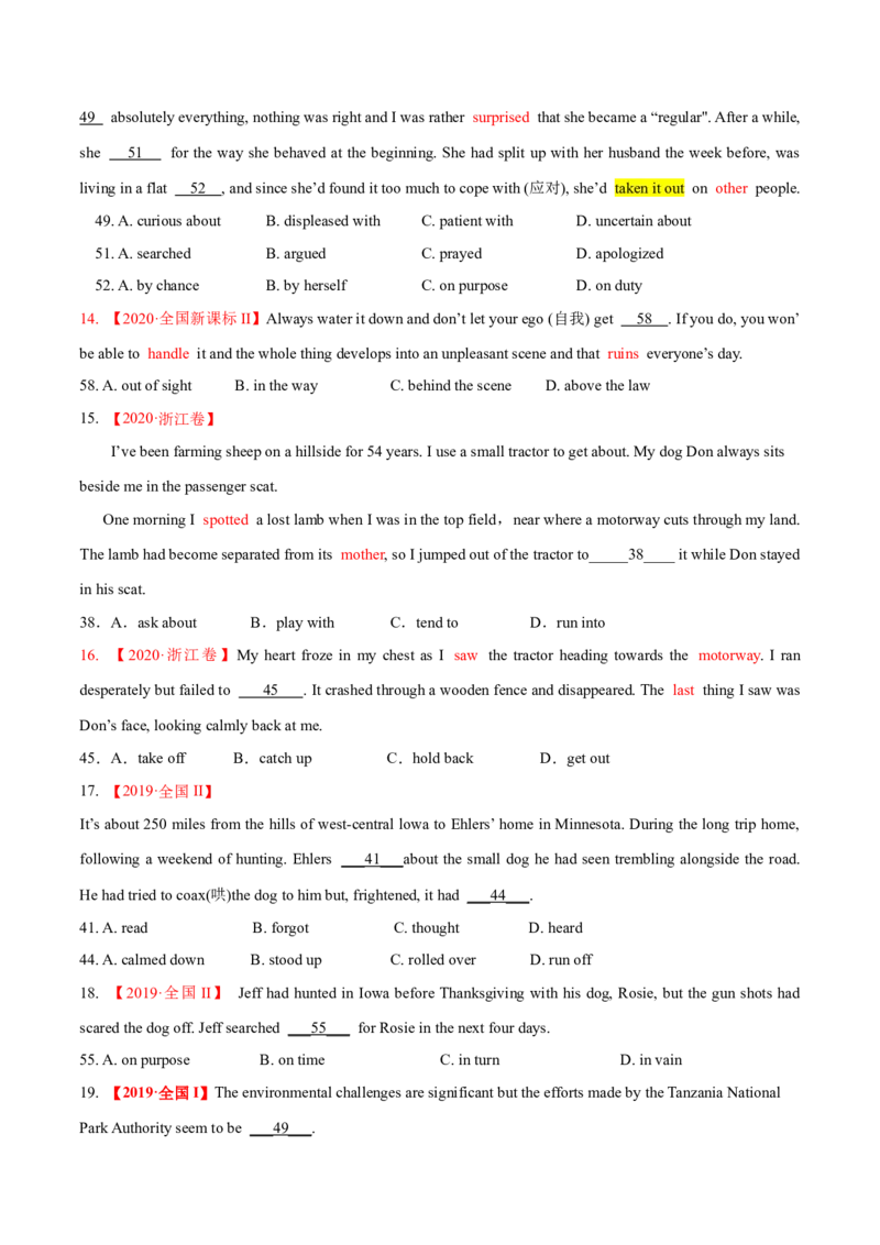 考点2习惯搭配--练考点--熟能生巧（学生版）_3.2025英语总复习_2023年新高考资料_一轮复习_2023年高考英语一轮复习完形填空满分攻略（讲练）_考点2习惯搭配--练考点--熟能生巧
