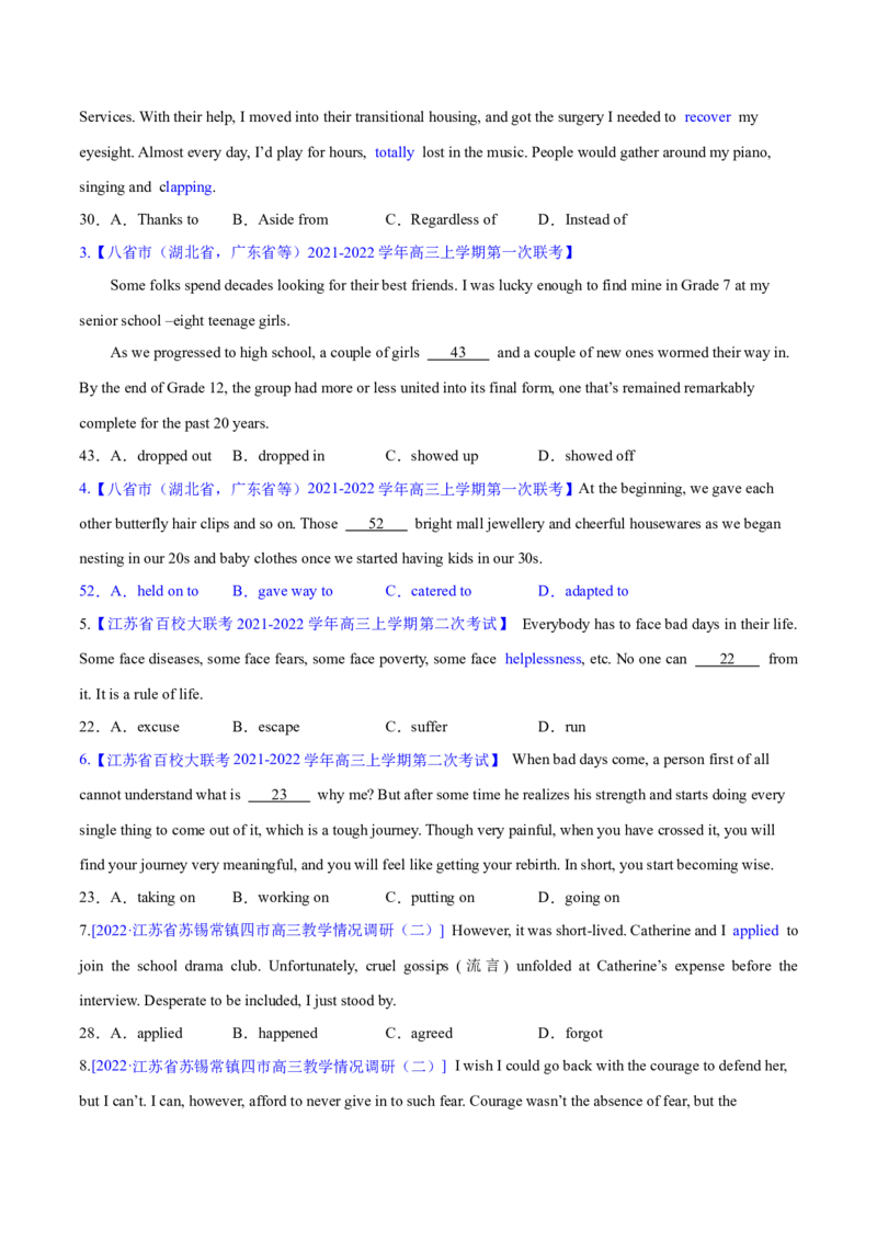 考点2习惯搭配--练考点--熟能生巧（学生版）_3.2025英语总复习_2023年新高考资料_一轮复习_2023年高考英语一轮复习完形填空满分攻略（讲练）_考点2习惯搭配--练考点--熟能生巧