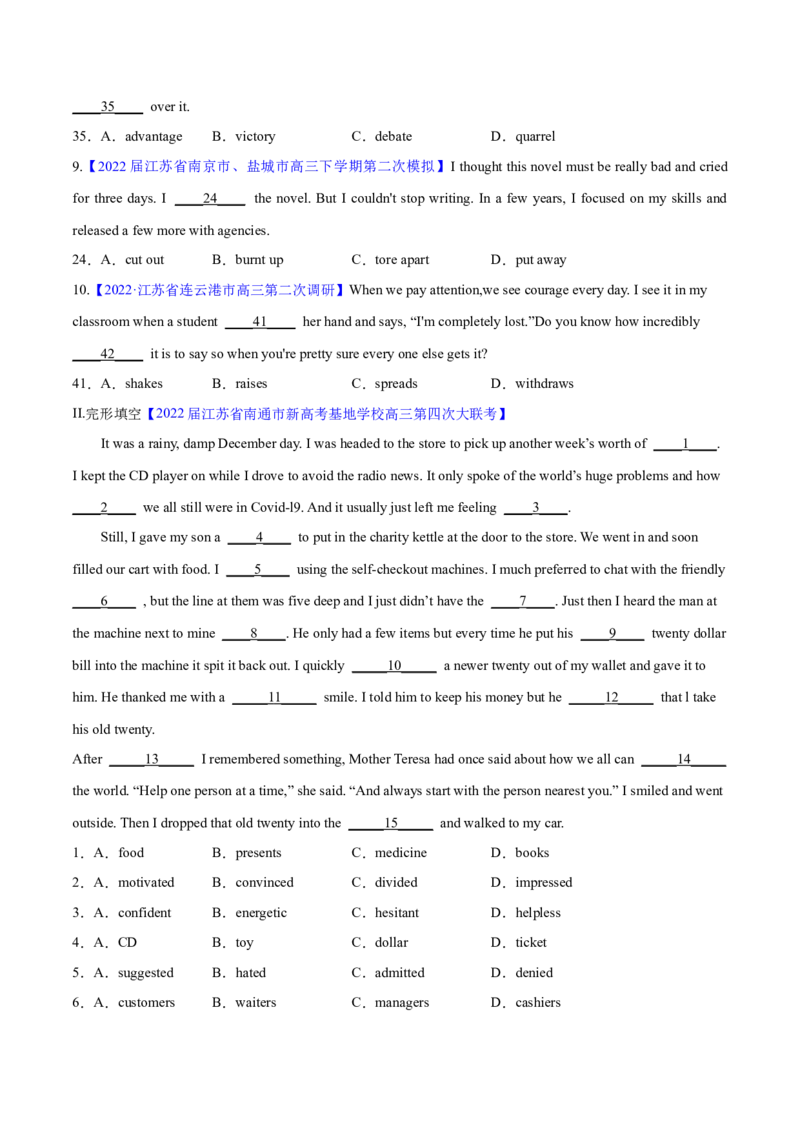 考点2习惯搭配--练考点--熟能生巧（学生版）_3.2025英语总复习_2023年新高考资料_一轮复习_2023年高考英语一轮复习完形填空满分攻略（讲练）_考点2习惯搭配--练考点--熟能生巧