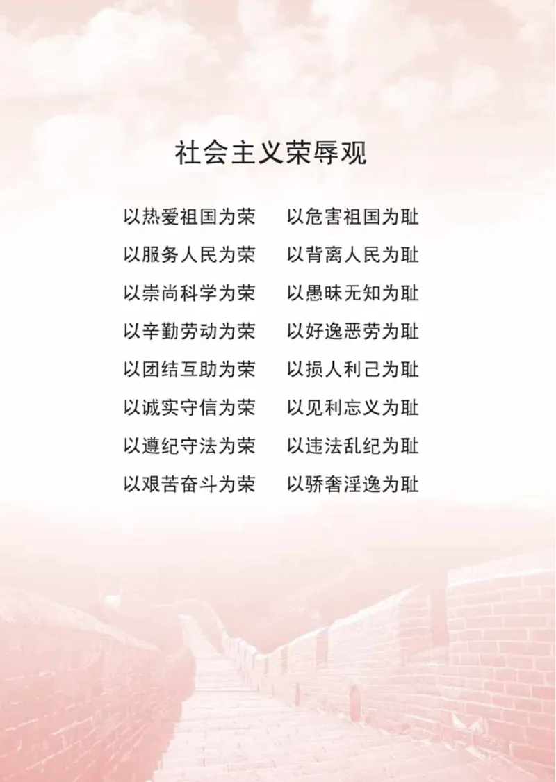 思想品德九年级全一册(1)_教资初高中_教资面试2025教资面试备考资料合集_教资面试资料合集_2025教资面试资料_25上教资面试-小学资料包_20教材：全册_初中_初中政治