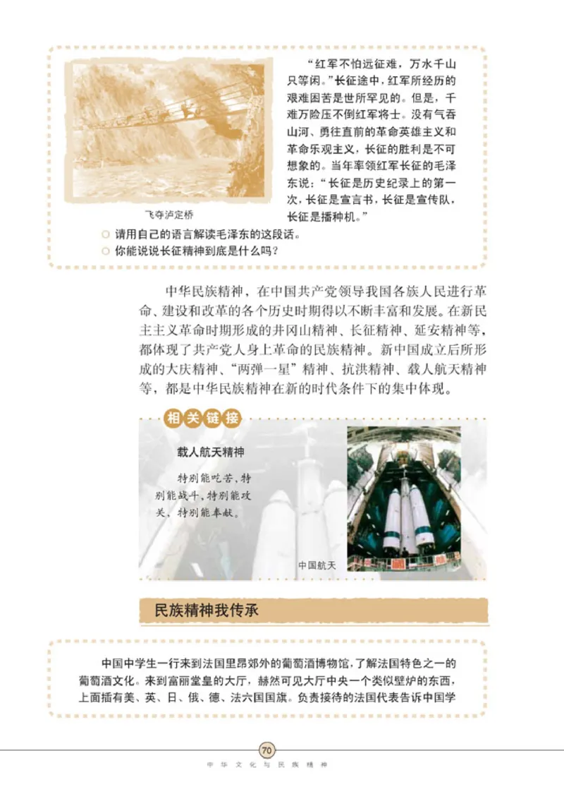 思想品德九年级全一册(1)_教资初高中_教资面试2025教资面试备考资料合集_教资面试资料合集_2025教资面试资料_25上教资面试-小学资料包_20教材：全册_初中_初中政治