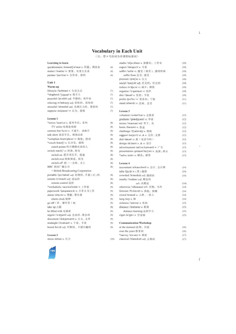 必修1电子教材高清精品资料(1)_教资初高中_教资面试2025教资面试备考资料合集_教资面试资料合集_2025教资面试资料_25上教资面试-小学资料包_20教材：全册_高中_高中英语