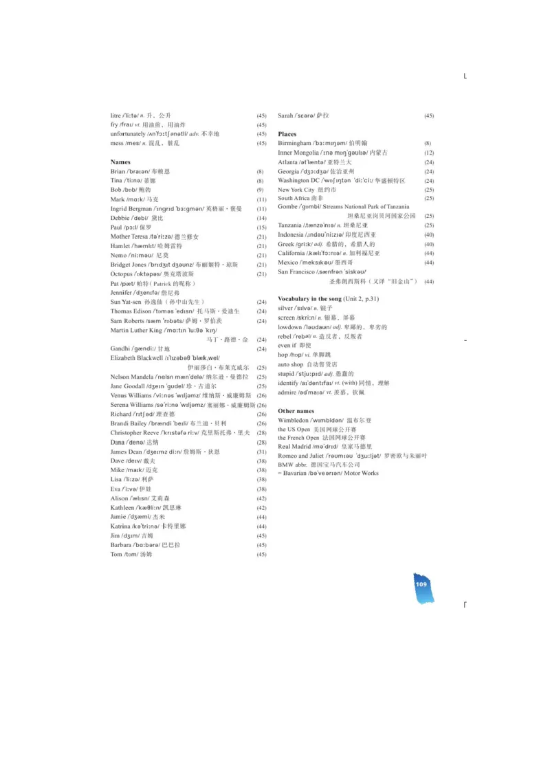 必修1电子教材高清精品资料(1)_教资初高中_教资面试2025教资面试备考资料合集_教资面试资料合集_2025教资面试资料_25上教资面试-小学资料包_20教材：全册_高中_高中英语
