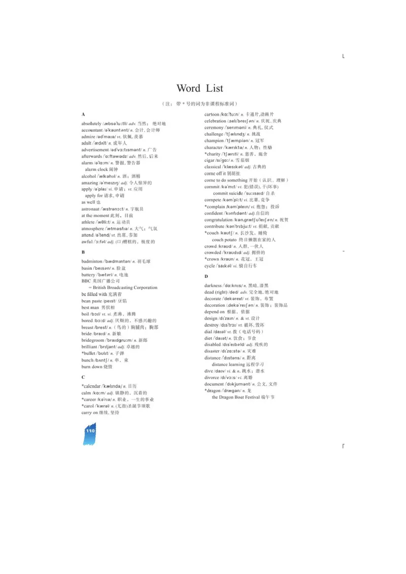 必修1电子教材高清精品资料(1)_教资初高中_教资面试2025教资面试备考资料合集_教资面试资料合集_2025教资面试资料_25上教资面试-小学资料包_20教材：全册_高中_高中英语