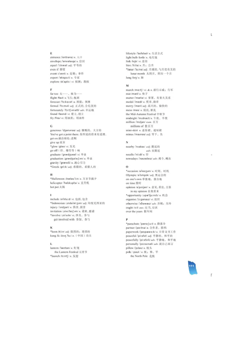 必修1电子教材高清精品资料(1)_教资初高中_教资面试2025教资面试备考资料合集_教资面试资料合集_2025教资面试资料_25上教资面试-小学资料包_20教材：全册_高中_高中英语