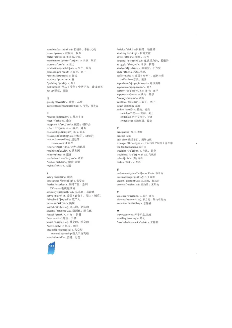 必修1电子教材高清精品资料(1)_教资初高中_教资面试2025教资面试备考资料合集_教资面试资料合集_2025教资面试资料_25上教资面试-小学资料包_20教材：全册_高中_高中英语