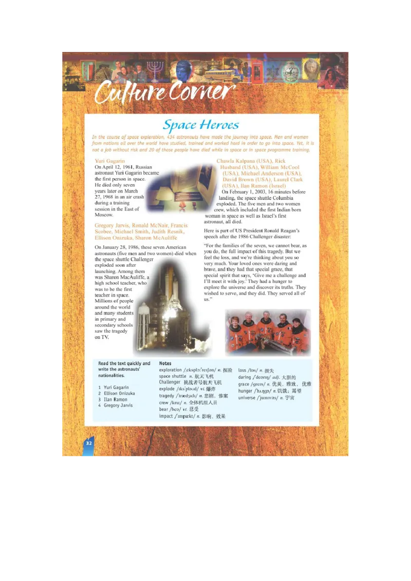 必修1电子教材高清精品资料(1)_教资初高中_教资面试2025教资面试备考资料合集_教资面试资料合集_2025教资面试资料_25上教资面试-小学资料包_20教材：全册_高中_高中英语